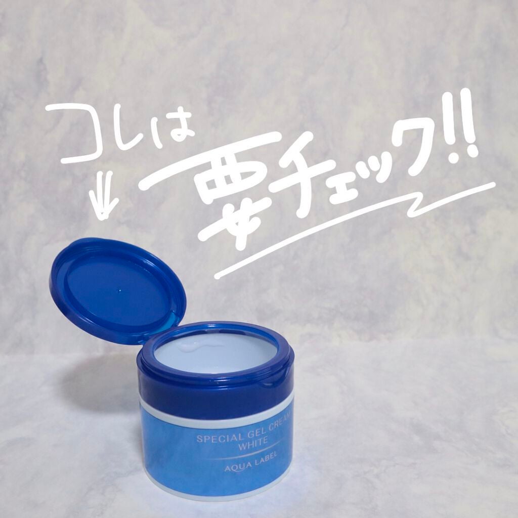 スペシャルジェルクリームA (ホワイト)(医薬部外品)/アクアレーベル/オールインワン化粧品を使ったクチコミ(3枚目)
