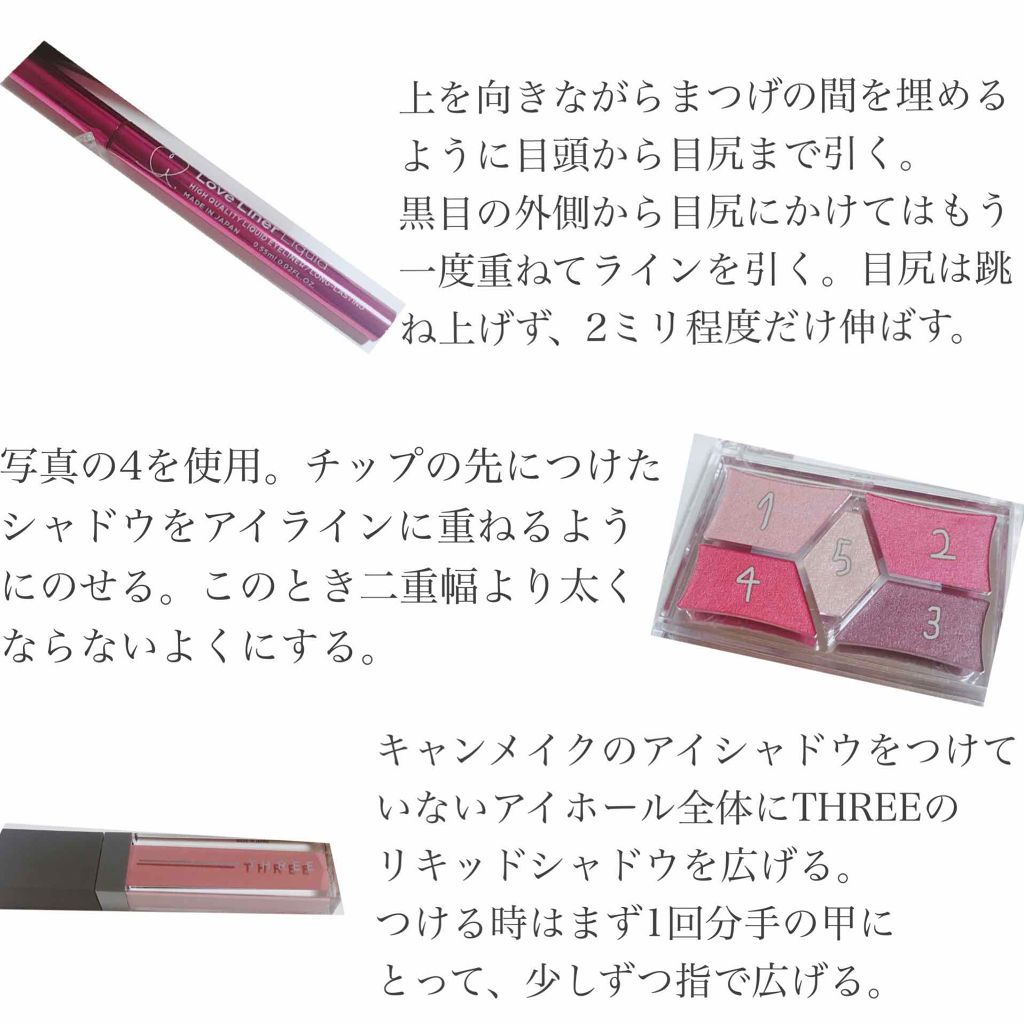 「塗るつけまつげ」ロングタイプ/デジャヴュ/マスカラを使ったクチコミ（2枚目）