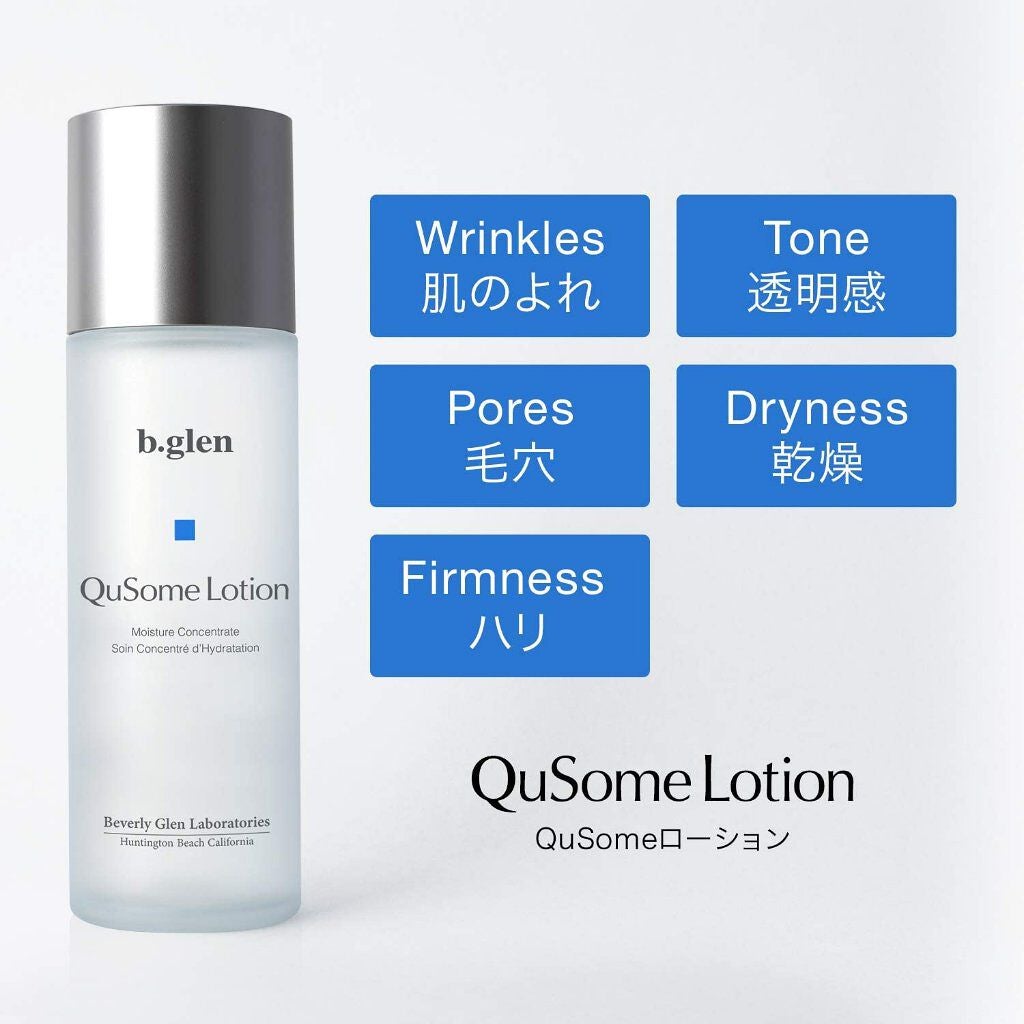 QuSomeローション/b.glen/化粧水を使ったクチコミ(3枚目)