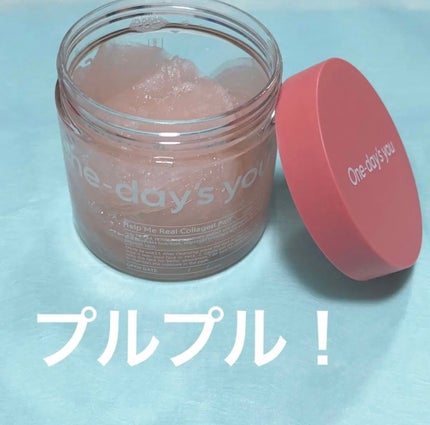 ヘルプミー! リアルコラーゲンパッド/One-day's you/トナーパッドを使ったクチコミ(1枚目)