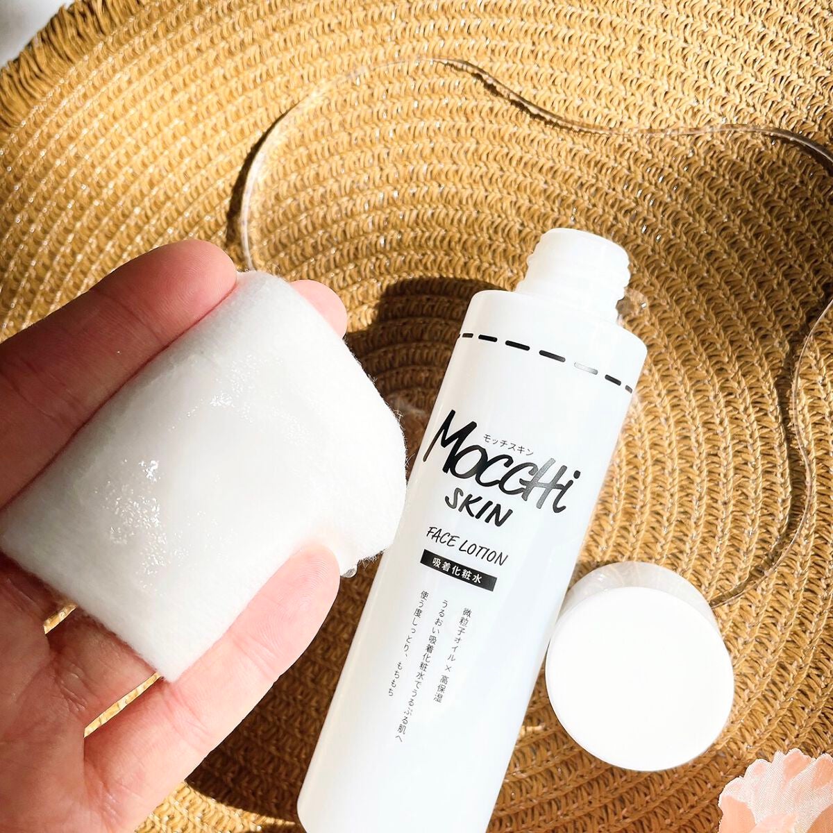 吸着化粧水/MoccHi SKIN/化粧水を使ったクチコミ(9枚目)