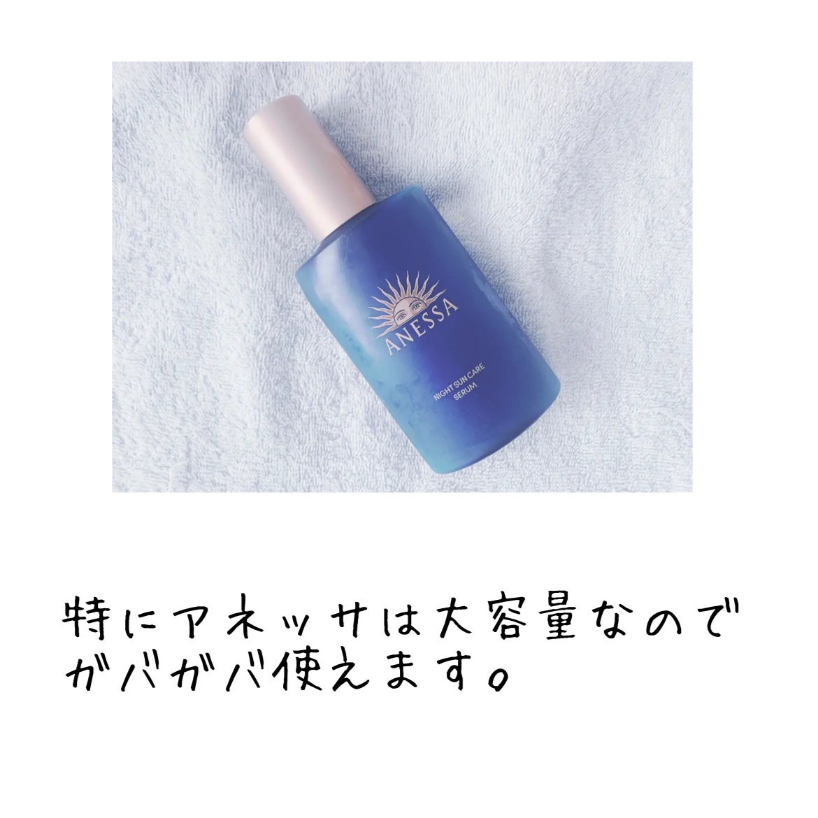 極潤 薬用ハリ化粧水【医薬部外品】/肌ラボ/化粧水を使ったクチコミ(5枚目)