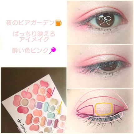 アイカラーパレット/ティアラガール/アイシャドウパレットを使ったクチコミ(1枚目)