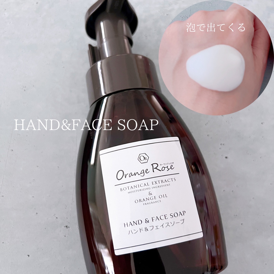  Orange Rose ハンド＆フェイスソープ/JTB商事/ハンドソープを使ったクチコミ（2枚目）
