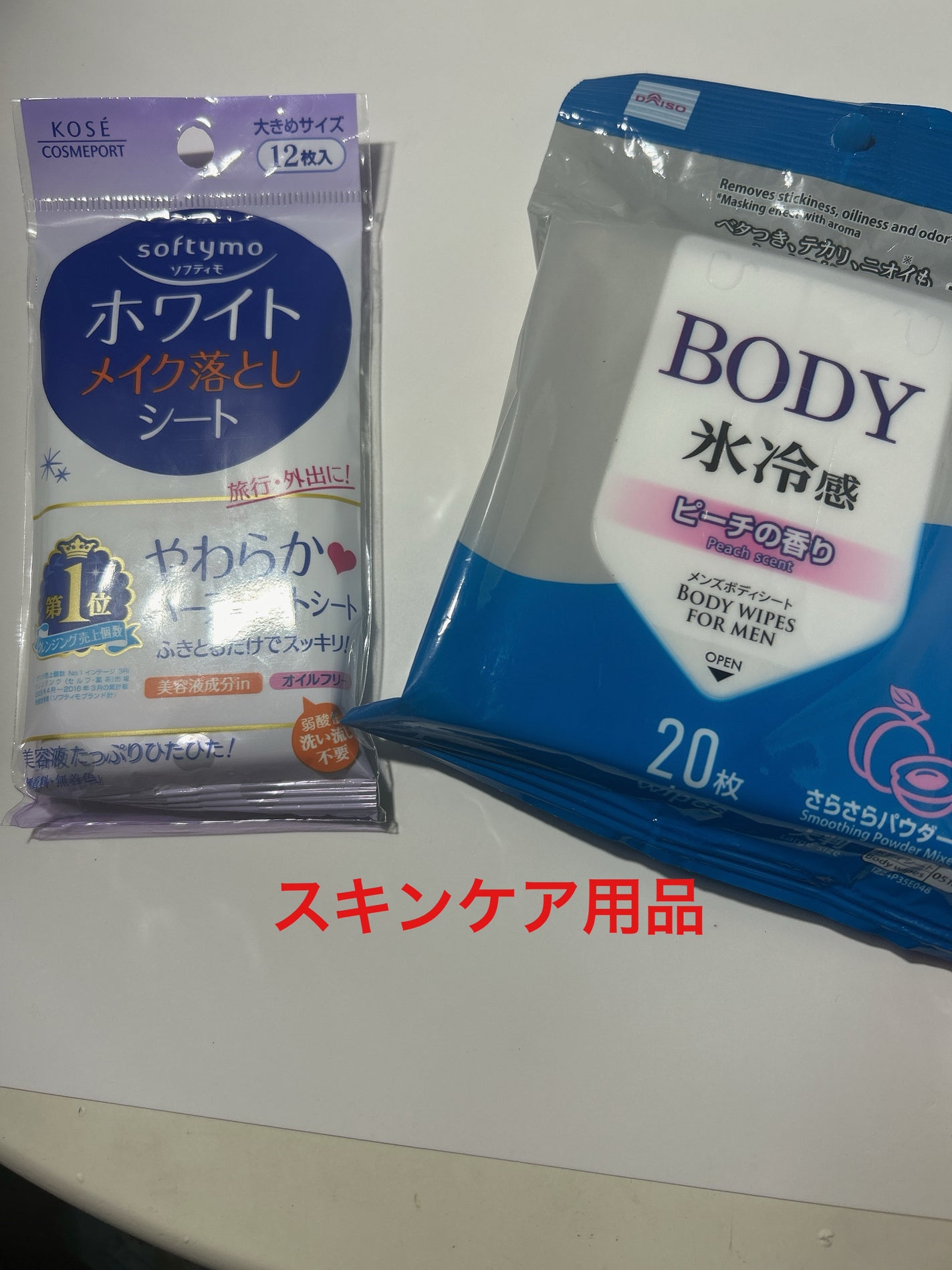 ソフティモ メイク落としシート(ホワイト)/ソフティモ/クレンジングシートを使ったクチコミ(5枚目)