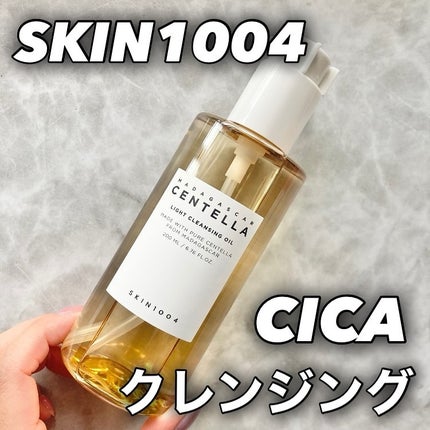センテラ ライトクレンジングオイル/SKIN1004/オイルクレンジングを使ったクチコミ(1枚目)