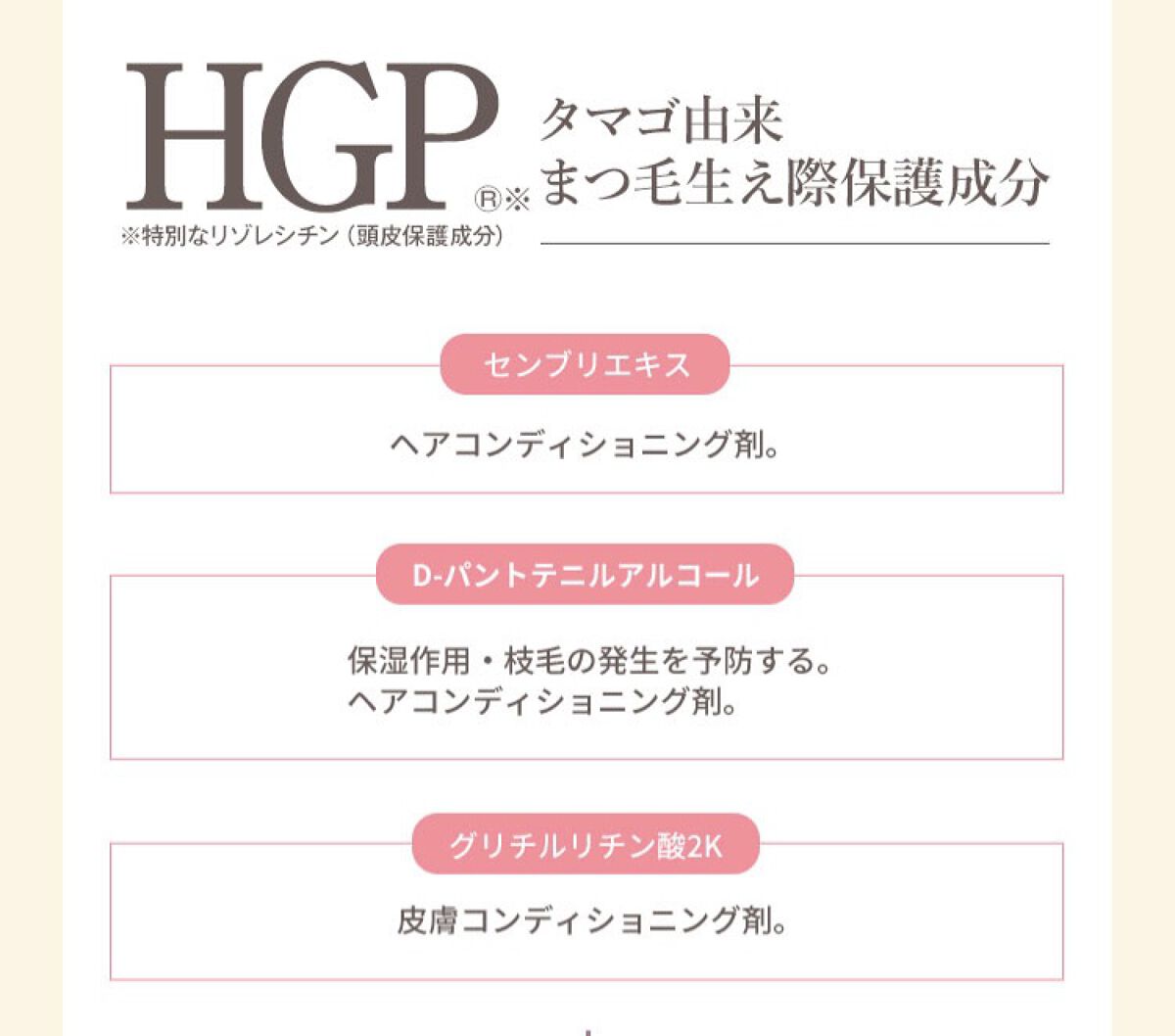 まつ毛デラックス WMOA/ニューモ/マスカラ下地を使ったクチコミ（2枚目）