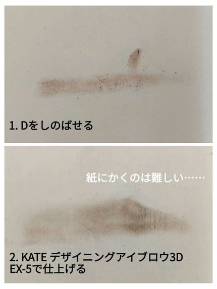 パーフェクトマルチアイズ/キャンメイク/アイシャドウパレットを使ったクチコミ(2枚目)