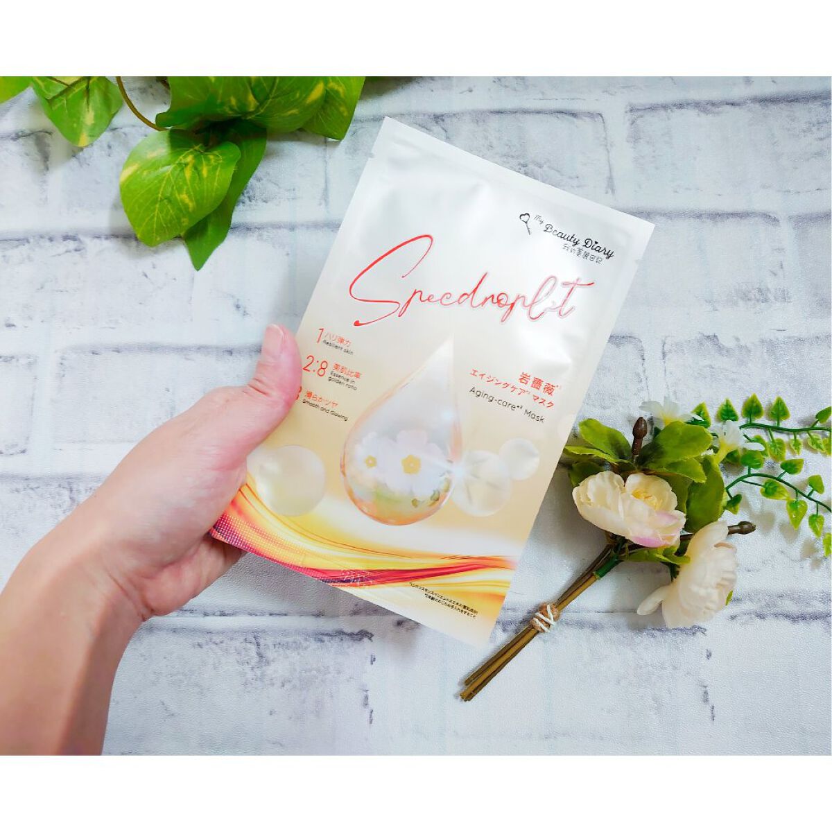 岩薔薇エイジングケアマスク/我的美麗日記/シートマスク・パックを使ったクチコミ(3枚目)