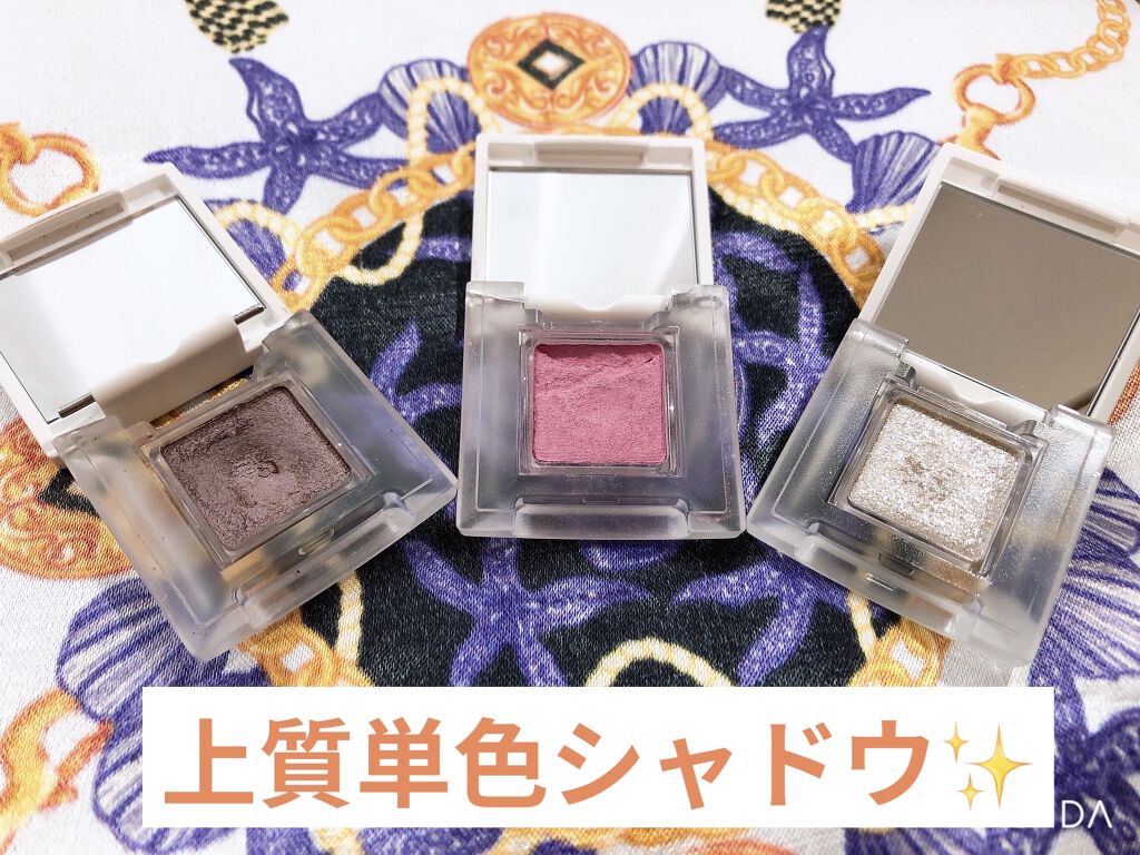 アイカラー プレイフル MN04/エレガンス クルーズ/単色アイシャドウを使ったクチコミ（1枚目）