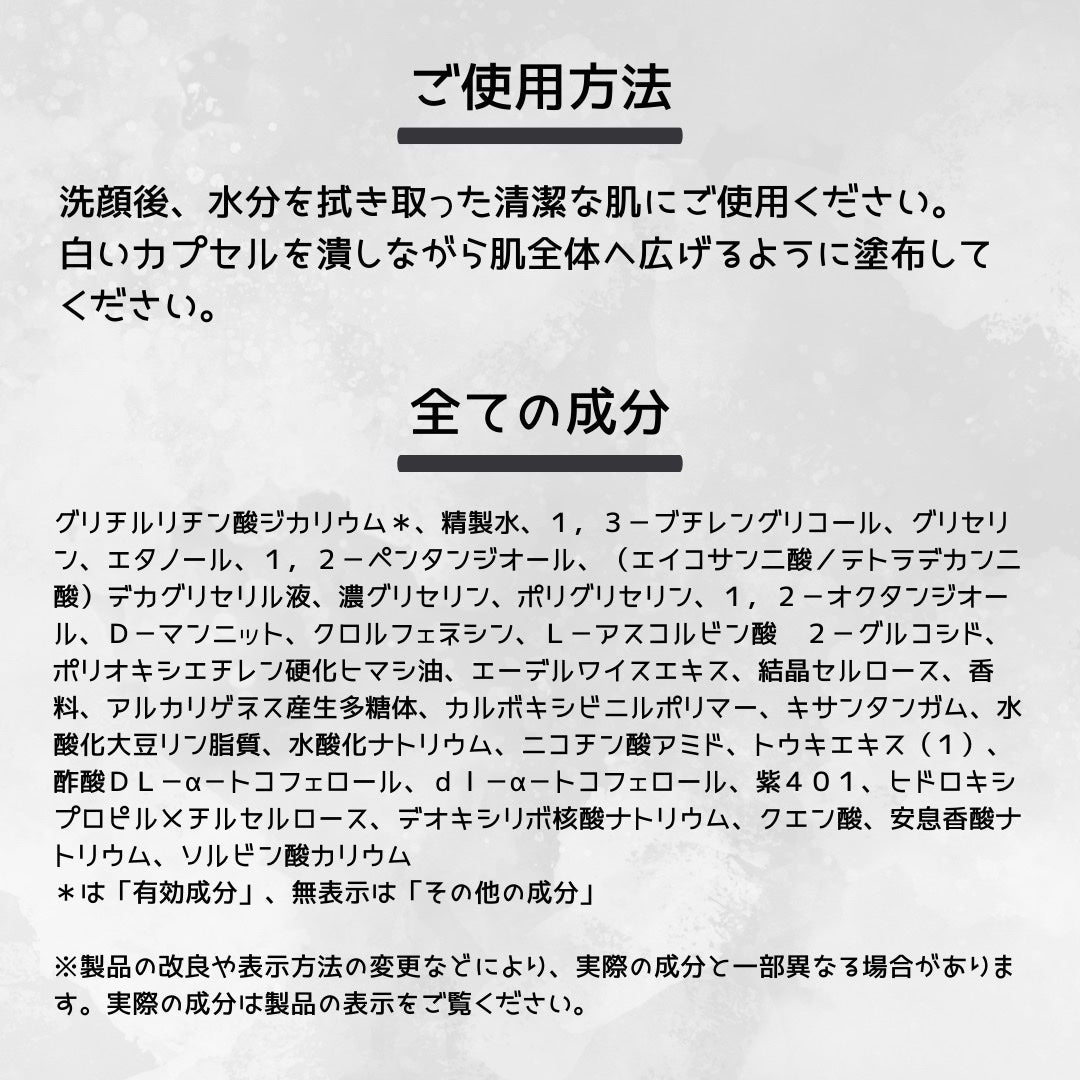 ディオール スノー エッセンス オブ ライト マイクロ ローション/Dior/化粧水を使ったクチコミ(3枚目)