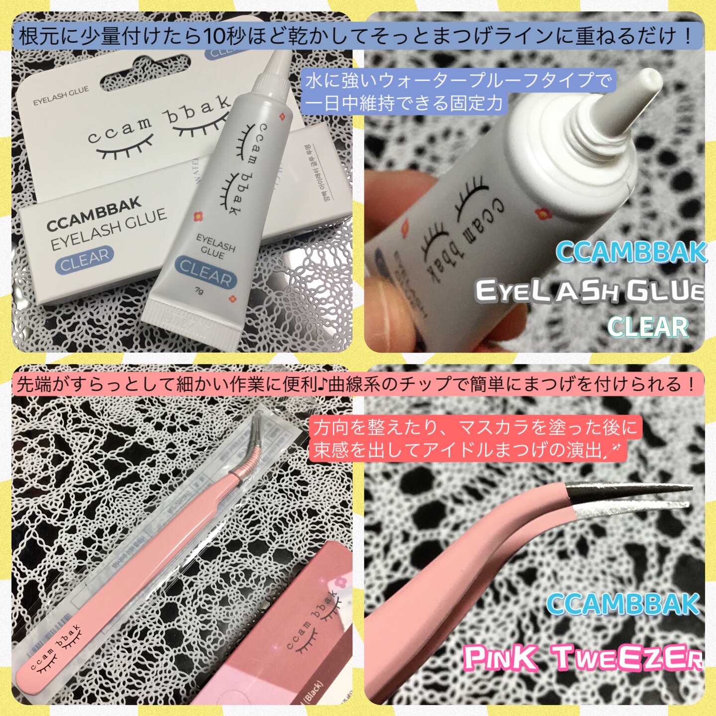 オリジナル 10mm Bold 1柱/CCAM BBAK/つけまつげを使ったクチコミ（3枚目）