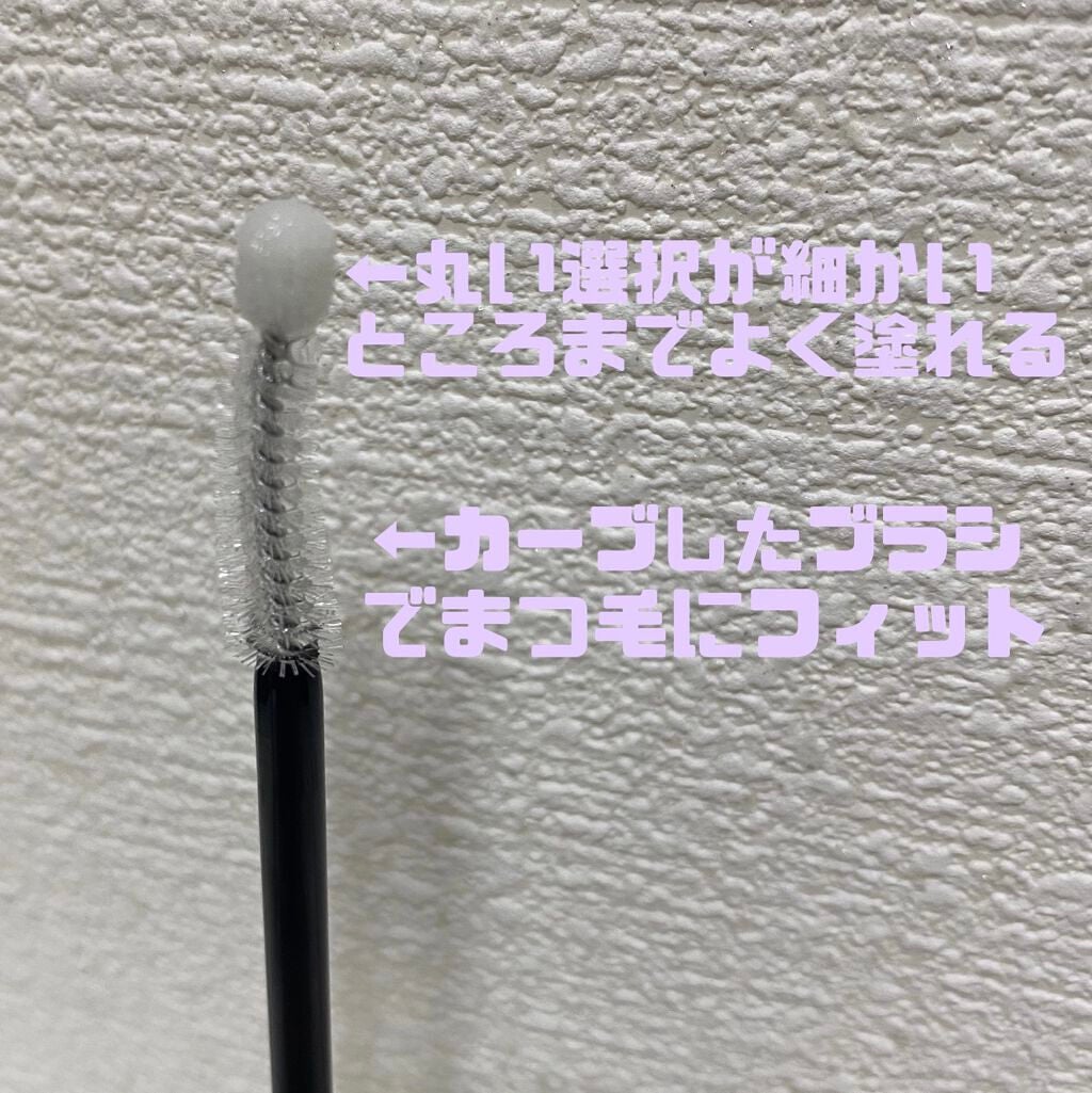 ハンオールラッシュセラム/rom&nd/まつげ美容液を使ったクチコミ(4枚目)