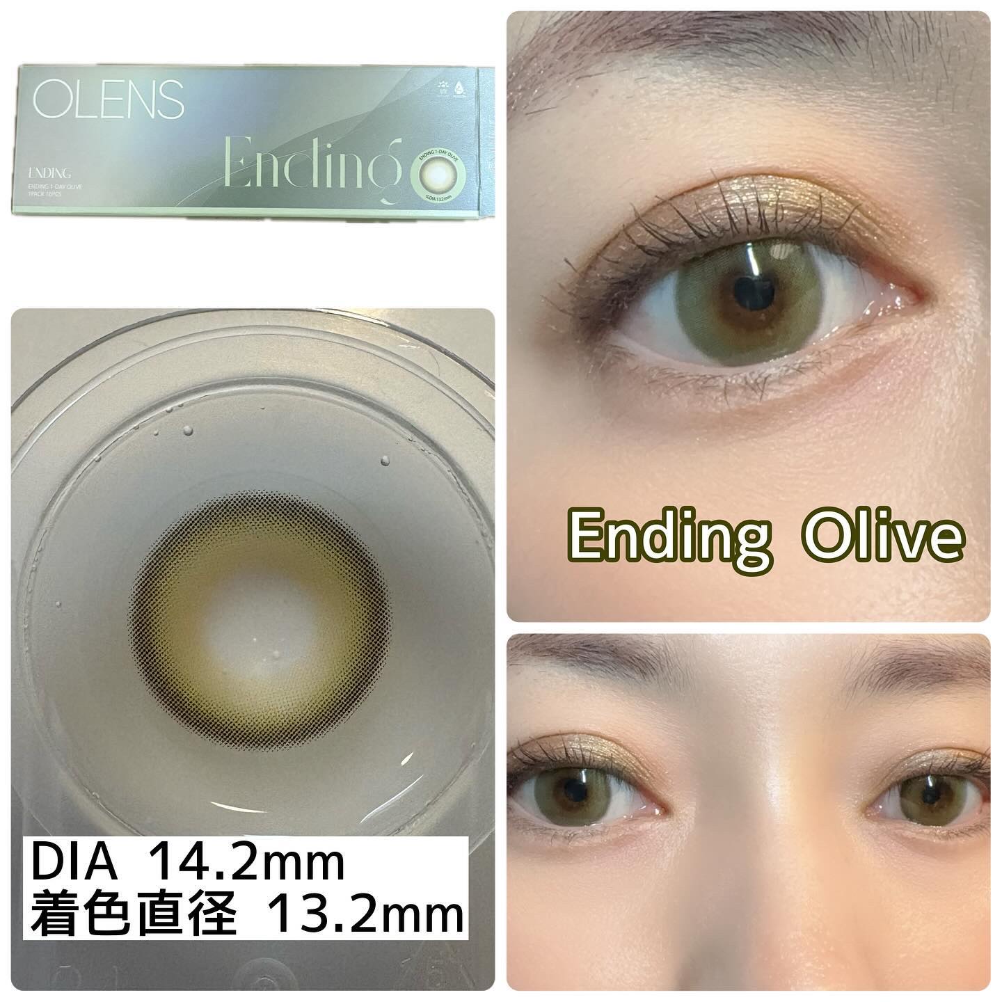 Glowy Golden Olive/OLENS/ワンデー（１DAY）カラコンを使ったクチコミ（3枚目）