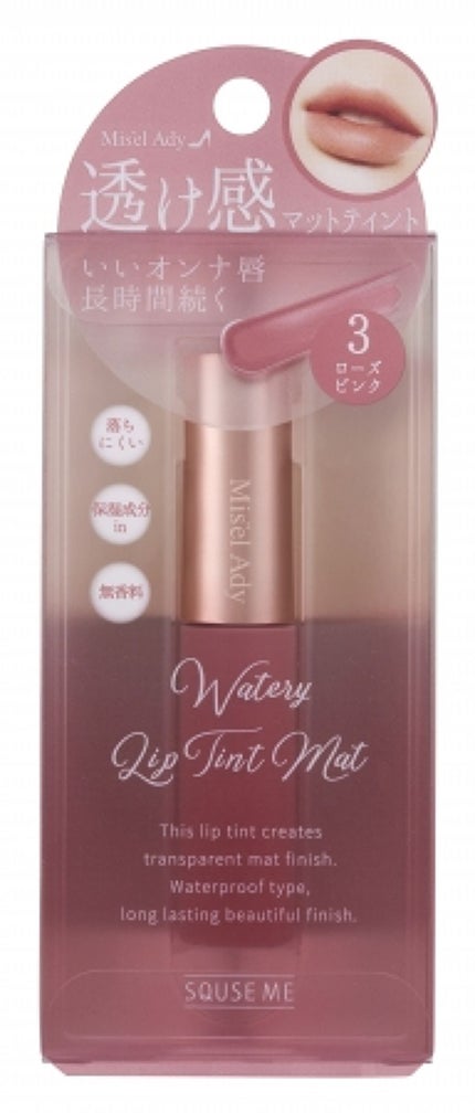 03 ローズピンク