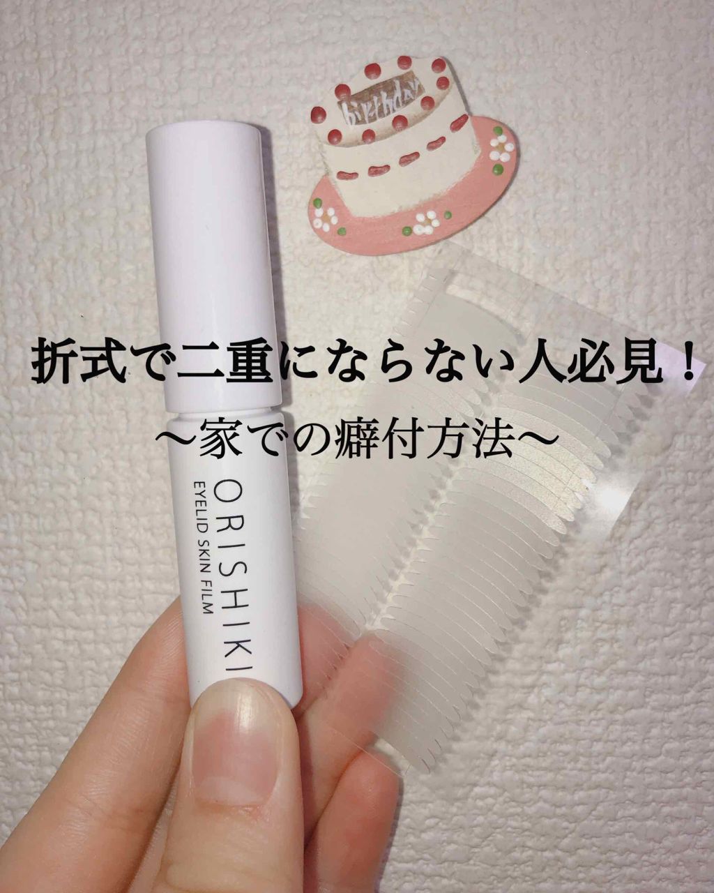 を使ったクチコミ（1枚目）