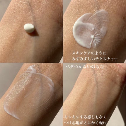 ヒアルーシカ ウォーターフィット サンセラム/SKIN1004/日焼け止めローションを使ったクチコミ(3枚目)