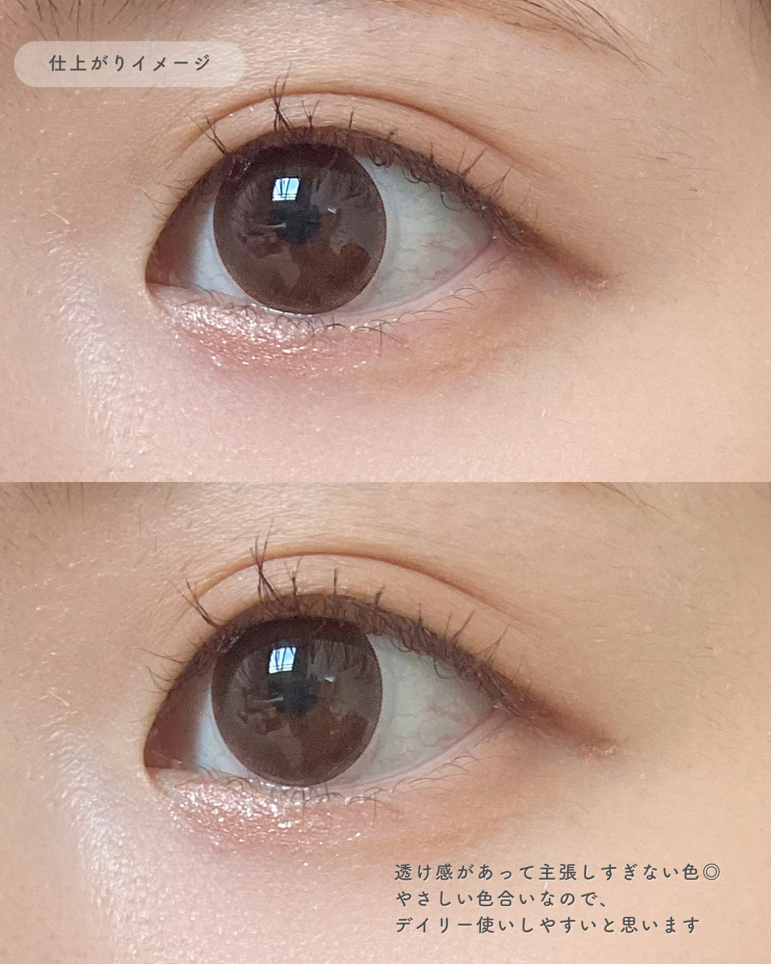 キングダム リキッドアイライナーR1/キングダム/リキッドアイライナーを使ったクチコミ(2枚目)