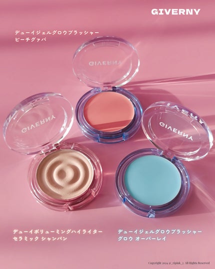 デューイ リップ グレイズ ティント 00号 デュープランパー/GIVERNY/リッププランパーを使ったクチコミ(7枚目)