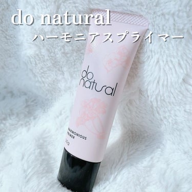 ハーモニアス プライマー PK01 ピンク系/do natural/化粧下地を使ったクチコミ（1枚目）