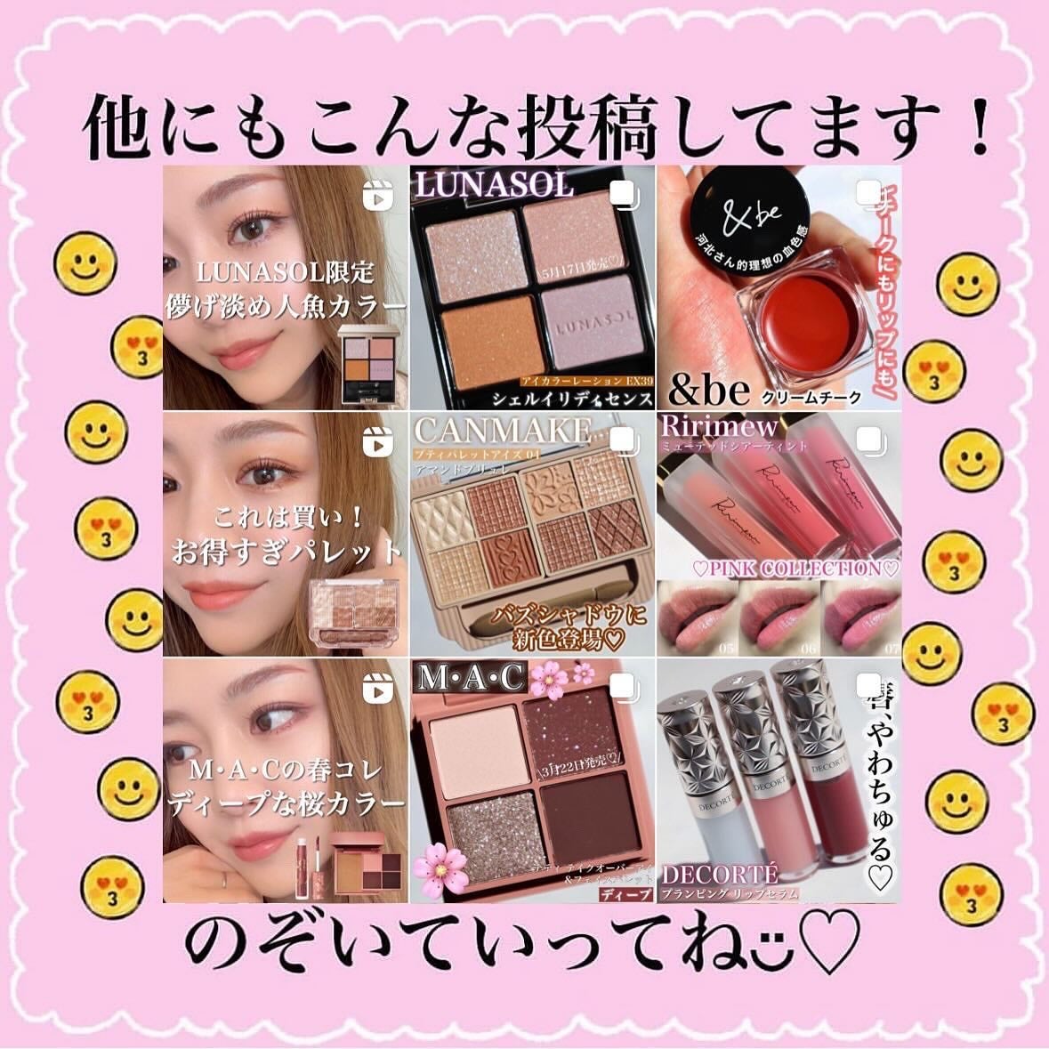 ニュアンスカラーアイズ/Enamor/アイシャドウパレットを使ったクチコミ(10枚目)