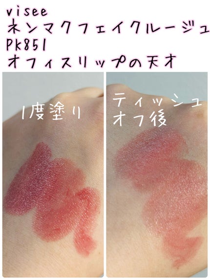 ローティント/BBIA/リップティントを使ったクチコミ(3枚目)