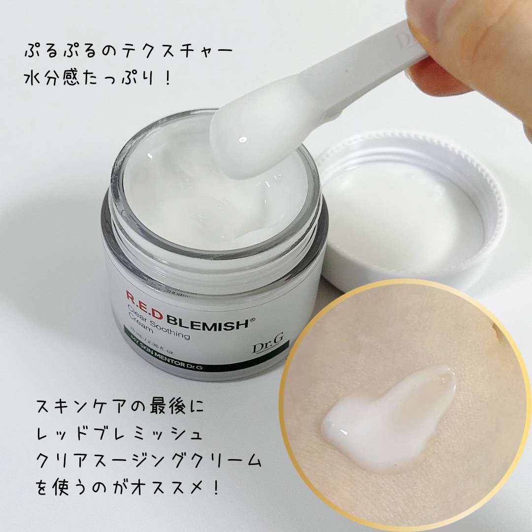 RTXセラム ヒアルショット/Dr.G/美容液を使ったクチコミ（3枚目）