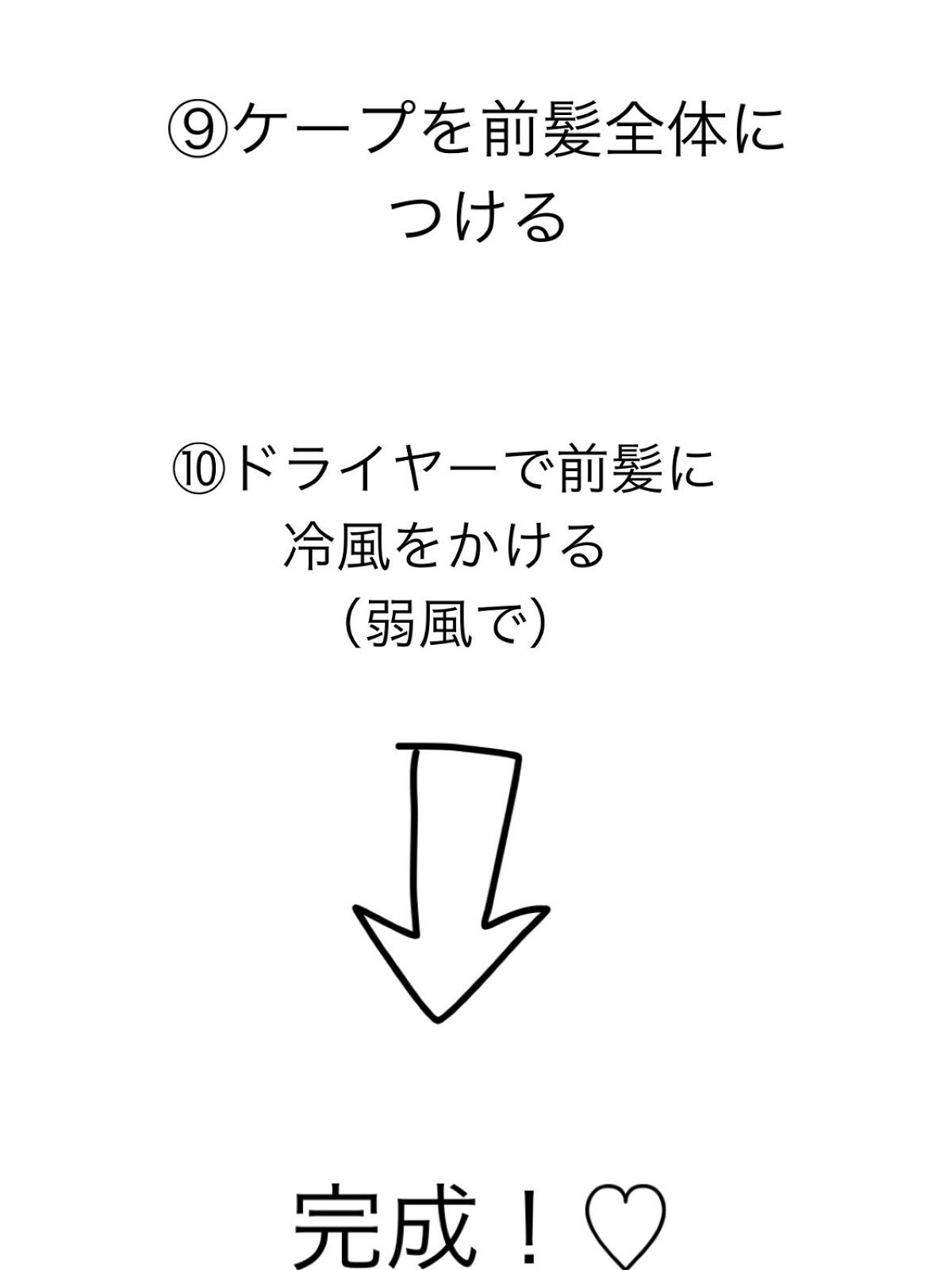 ケープ 3Dエクストラキープ 無香料/ケープ/ヘアスプレーを使ったクチコミ(7枚目)