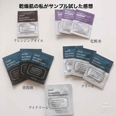 サプルプレパレーションフェイシャルトナー(180ml)/Klairs/化粧水を使ったクチコミ（1枚目）