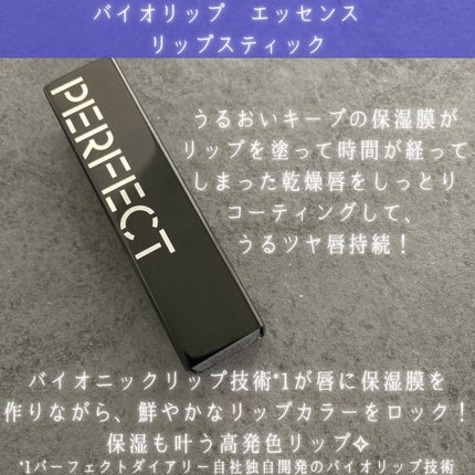 トランスルーシェントブルーリング ルースパウダー(N)/PERFECT DIARY/ルースパウダーを使ったクチコミ(7枚目)