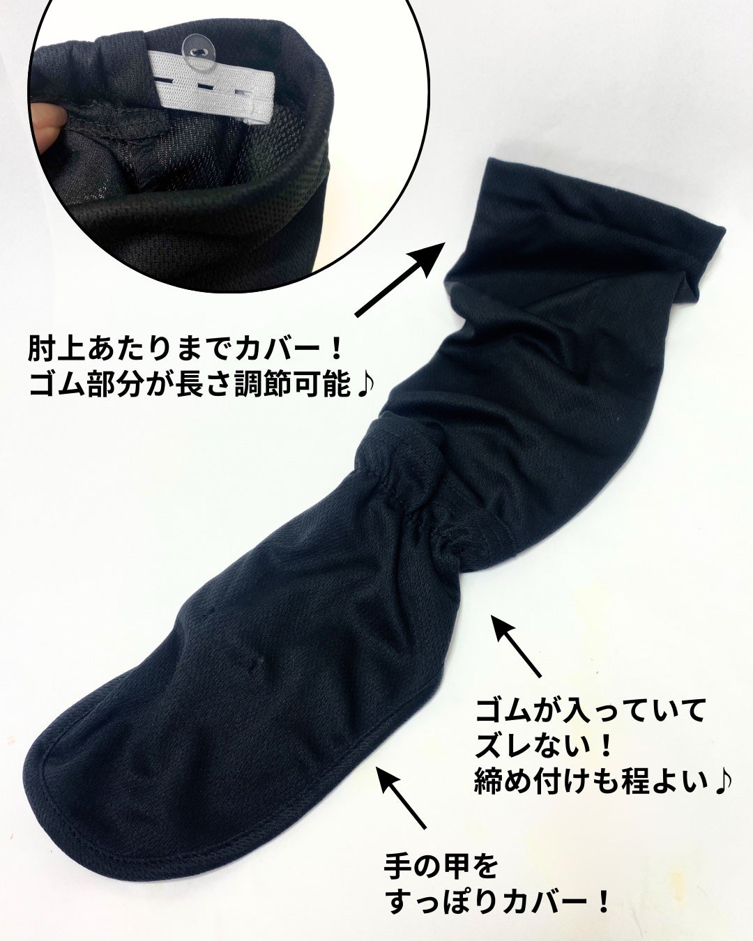 めがねちゃん👓フォロバ on LIPS 「このアームカバー使いやすい!💪<SHEIN>クーリングスリーブ..」(4枚目)