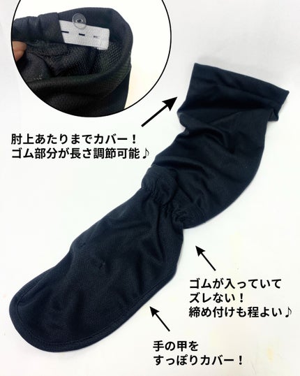 めがねちゃん👓フォロバ on LIPS 「このアームカバー使いやすい!💪<SHEIN>クーリングスリーブ..」(4枚目)