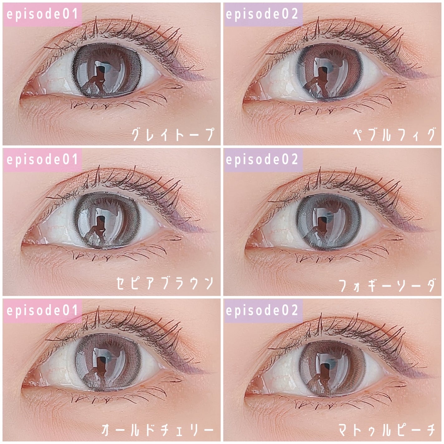 rom’u(ロミュ) 1day episode01/rom'u/ワンデー(1DAY)カラコンを使ったクチコミ(2枚目)