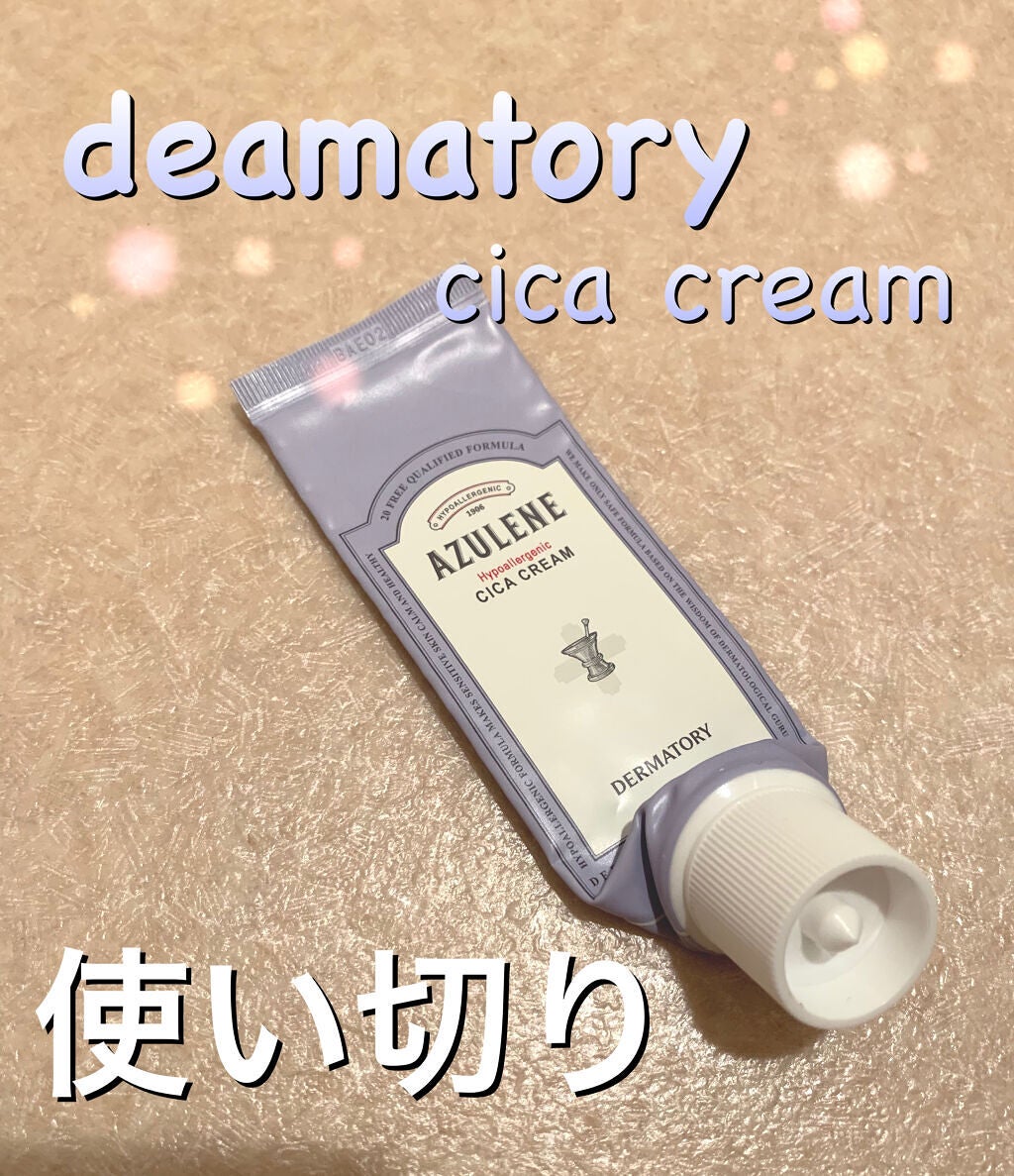 ハイポアレジェニック シカ クリーム/Dermatory/フェイスクリームを使ったクチコミ(1枚目)