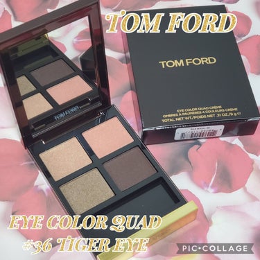 アイ カラー クォード C /TOM FORD BEAUTY/パウダーアイシャドウを使ったクチコミ（1枚目）