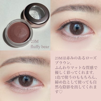 アイグロウジェム スキンシャドウ/DECORTÉ/ジェル・クリームアイシャドウを使ったクチコミ(7枚目)