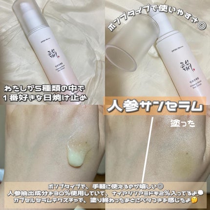 白樺水分uvクリーム/ROUND LAB/日焼け止めクリームを使ったクチコミ(6枚目)