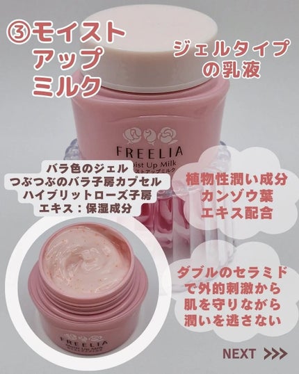 ã²ãªãð»ãã©ãã on LIPS ã#PR#ããªãŒãªã¢#ããªãŒãªã¢å
¬åŒã¢ã³ããµããŒ#ãã©ã³ã¹ã¡#ã..ãïŒ7æç®ïŒ