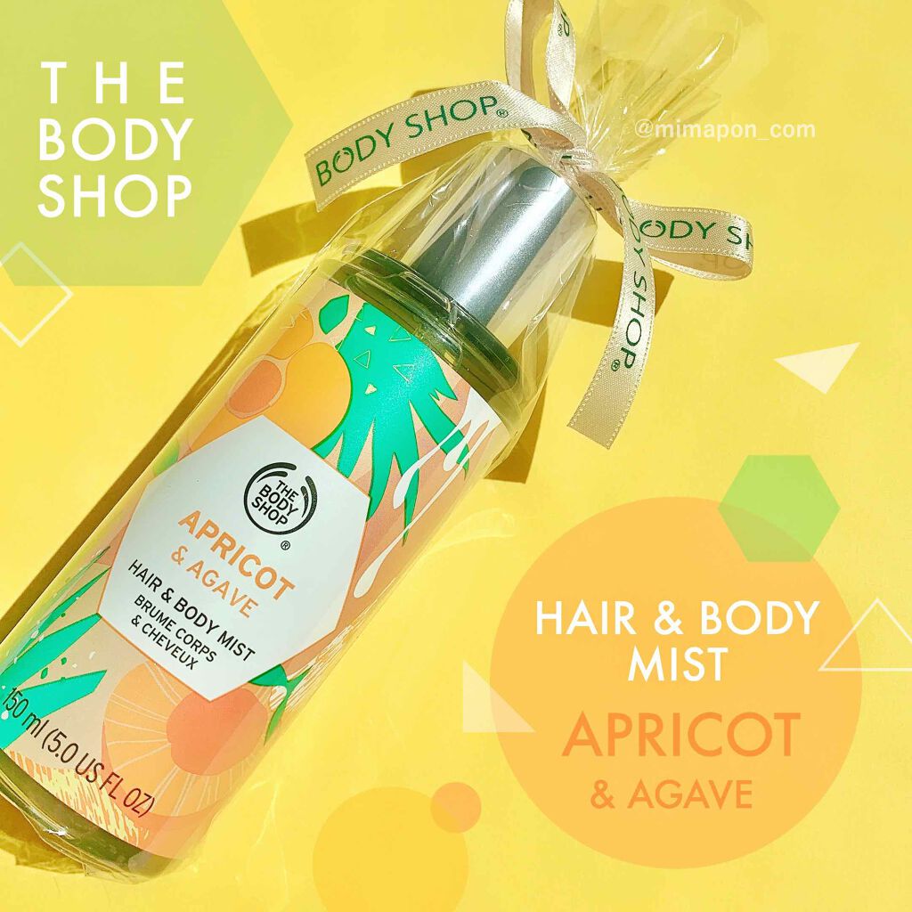 ヘア＆ボディミスト ライム＆マッチャ アプリコット＆アガベ/THE BODY SHOP/香水を使ったクチコミ（1枚目）