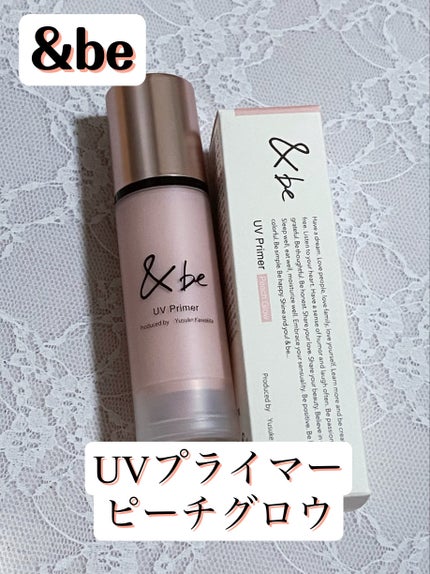 &be UVプライマー/&be/化粧下地を使ったクチコミ(1枚目)