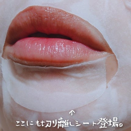 潤浸保湿 モイストリペアシートマスク/キュレル/シートマスク・パックを使ったクチコミ(8枚目)