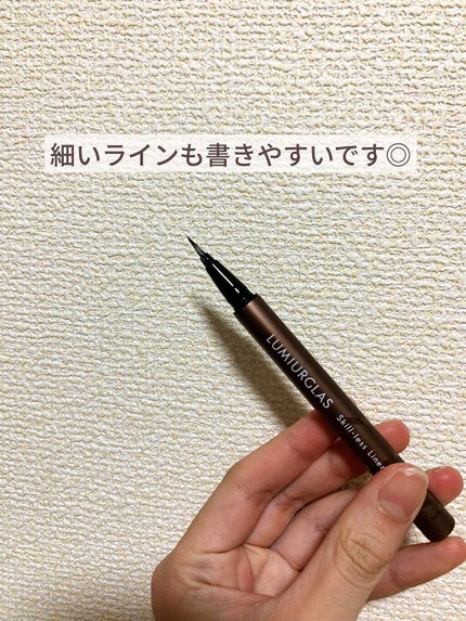 スキルレスライナー/LUMIURGLAS/リキッドアイライナーを使ったクチコミ(2枚目)
