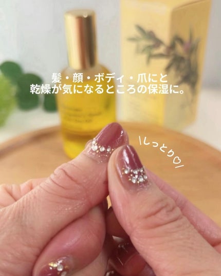 ボタニクB&Nドライオイル/ovalla/フェイスオイルを使ったクチコミ(7枚目)