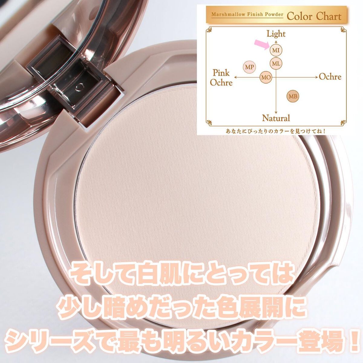 マシュマロフィニッシュパウダー/キャンメイク/プレストパウダーを使ったクチコミ(4枚目)