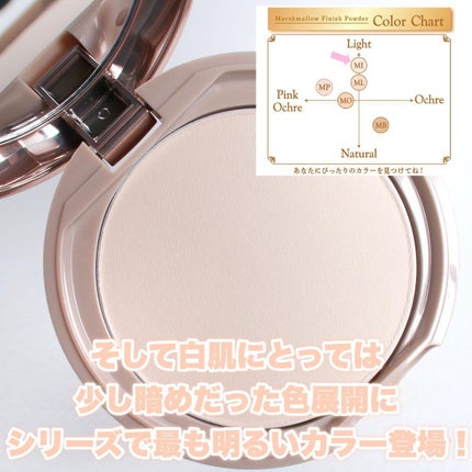 マシュマロフィニッシュパウダー/キャンメイク/プレストパウダーを使ったクチコミ(4枚目)