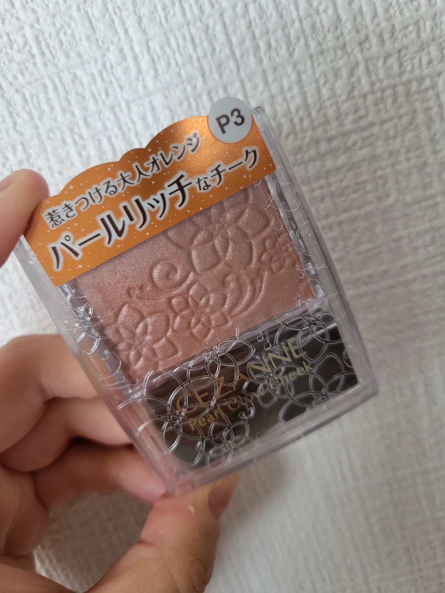 パールグロウチーク/CEZANNE/パウダーチークを使ったクチコミ(1枚目)