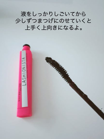 ラッシュニスタ N/MAYBELLINE NEW YORK/マスカラを使ったクチコミ(6枚目)