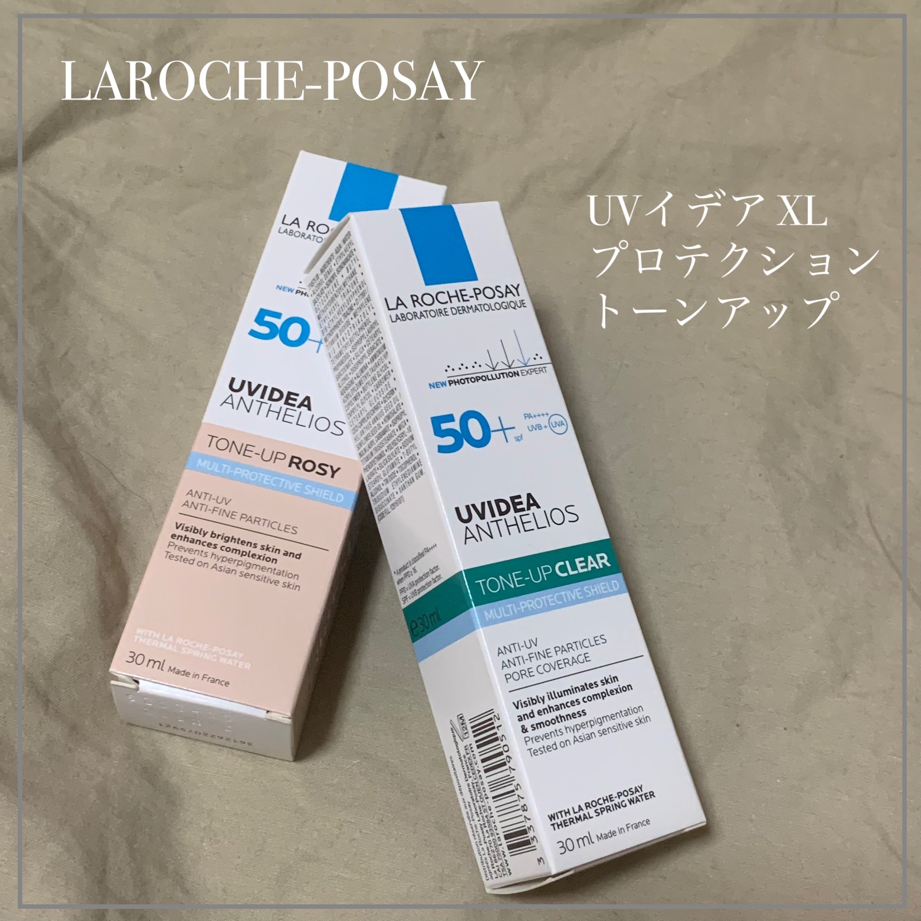 UVイデア XL プロテクショントーンアップ ローズ/ラ ロッシュ ポゼ/日焼け止めクリームを使ったクチコミ（1枚目）