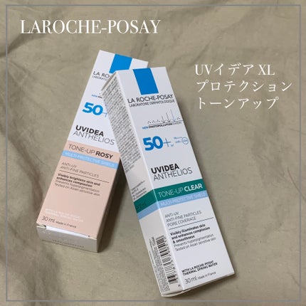 UVイデア XL プロテクショントーンアップ/ラ ロッシュ ポゼ/日焼け止めクリームを使ったクチコミ(1枚目)