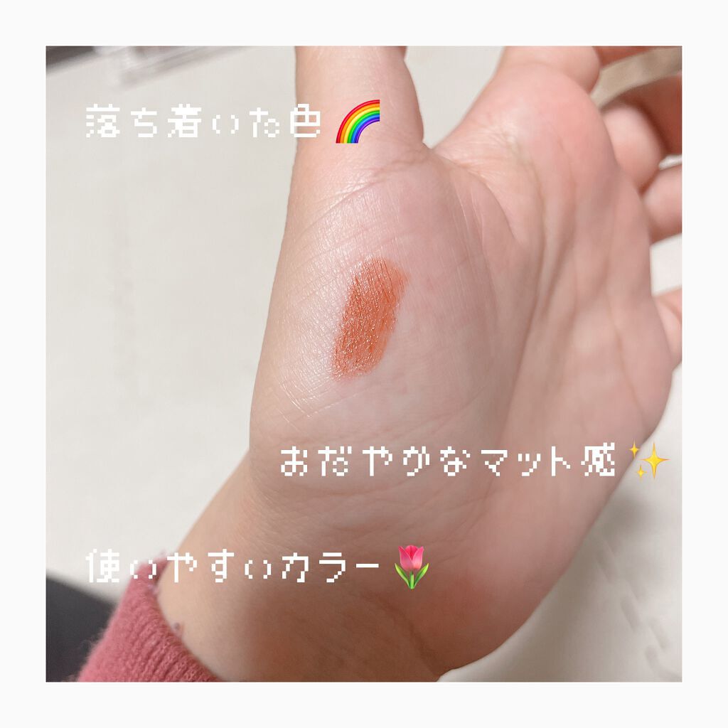 シアー マット リップスティック/SUQQU/口紅を使ったクチコミ(3枚目)